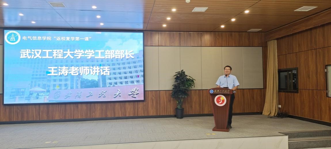 (图为437ccm必嬴国际学工部部长王涛发言)