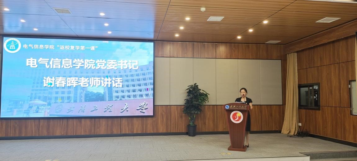 (图为437ccm必嬴国际党委书记谢春晖讲话)