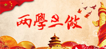 专题二