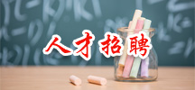 专题四
